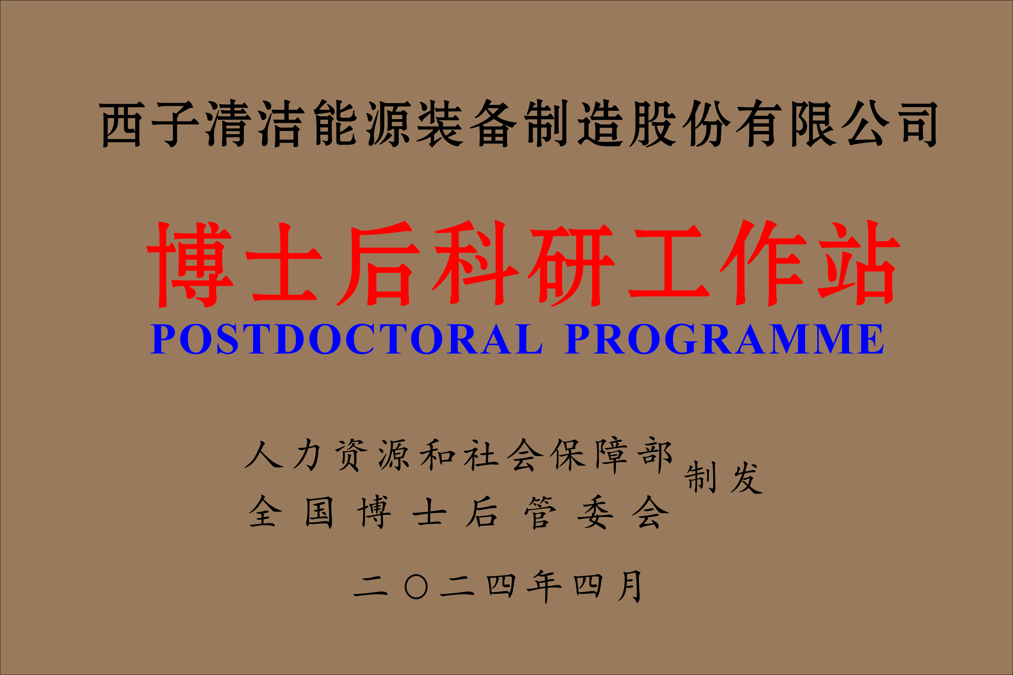 �������ǲ���(�й���)�ٷ���վ